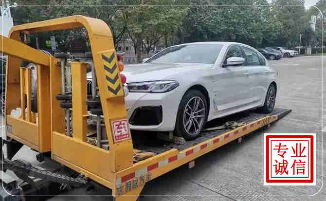 怀柔区拖车救援