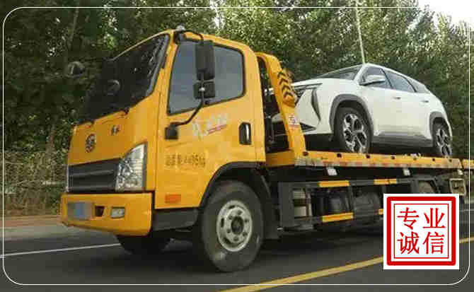怀柔区汽车道路救援