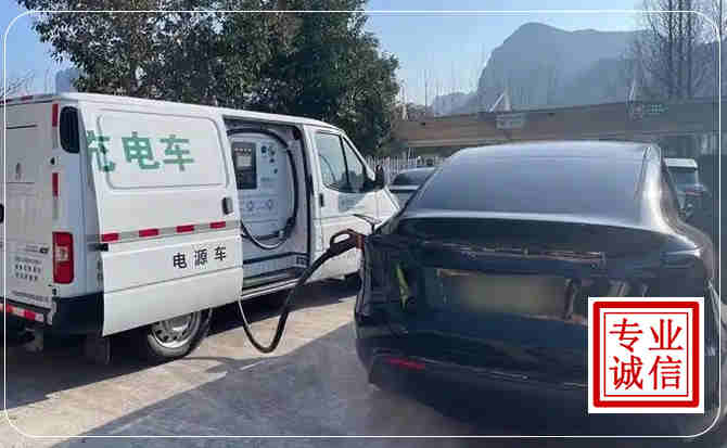 怀柔区新能源汽车充电
